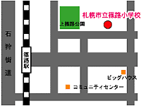 地図（札幌市立篠路小学校）