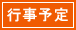�s���\��