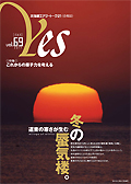 vol.69