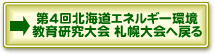 4kCGlM[
猤 Dy֖߂
