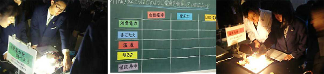 公開授業の様子