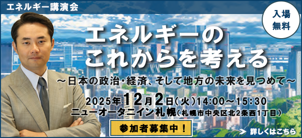 uGlM[uyGlM[̂ꂩl@`{̐EoρAĒn̖߂ā`zA2025N122i΁jAj[I[^jCDy2Ku߂̊ԁviDysk21ځjŊJÂ܂But͐@ iOc@cjB{uł́AGlM[߂傫ς鍡A̕炵noς͂ǂiނׂBoς̓ȂAGlM[̂ꂩƒn̖킩₷Ă܂BЂQBꖳI撅250l@\݂KvłBڂ͂