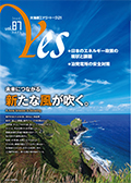 vol.84