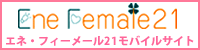 Ene-FemaleįҰفj21@޲ٻ